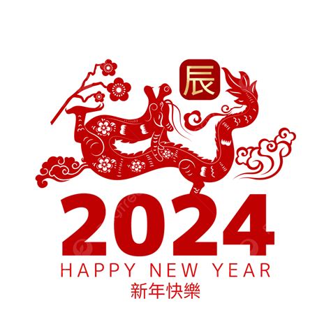 屬龍的幸運色|農曆新年2024｜龍年12生肖幸運顏色！屬龍著啡黃色 